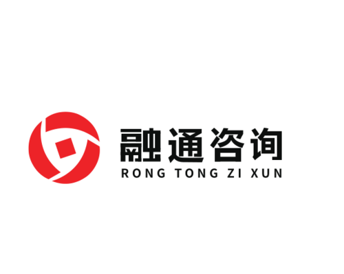 廣州市融通商務(wù)信息咨詢