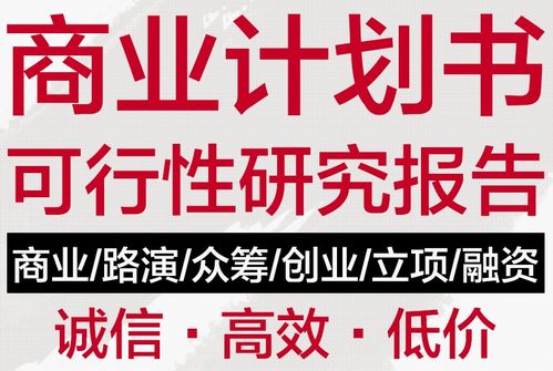 湖州代寫 履約能力評(píng)級(jí)報(bào)告再創(chuàng)佳績