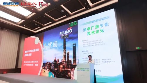 搏力謀精彩亮相第七屆綠色工廠廠務(wù)大會