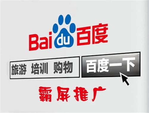 天津全網推廣公司 世紀眾融電子商務 天津全網推廣